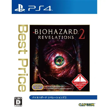 BioHazard: Revelations 2 (Best Price) PLAYSTATION 4