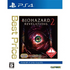 BioHazard: Revelations 2 (Best Price) PLAYSTATION 4