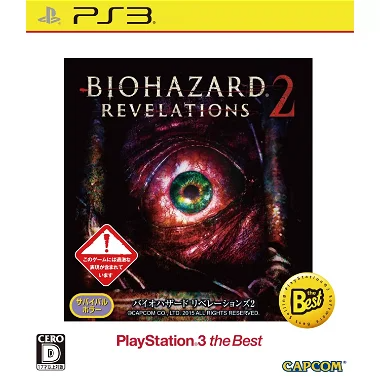 BioHazard: Revelations 2 (PlayStation 3 the Best) PLAYSTATION 3