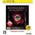 BioHazard: Revelations 2 (PlayStation 3 the Best) PLAYSTATION 3