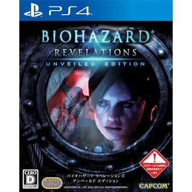 BioHazard Revelations Unveiled Edition PLAYSTATION 4