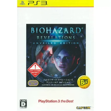 BioHazard Revelations Unveiled Edition (Playstation 3 the Best) PLAYSTATION 3