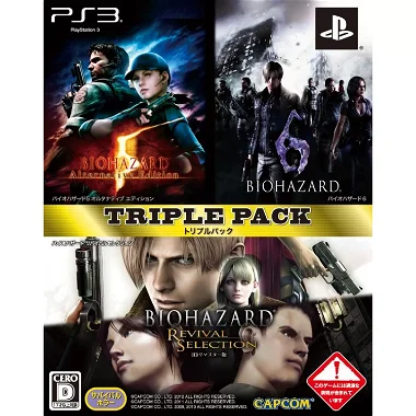Biohazard Triple Pack PLAYSTATION 3