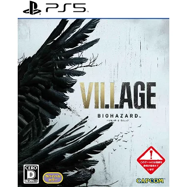Biohazard Village PlayStation 5