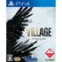 Biohazard Village PlayStation 4