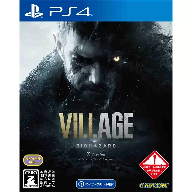 Biohazard Village (Z Version) PlayStation 4