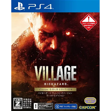 Biohazard Village Z Version [Gold Edition] PlayStation 4