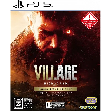 Biohazard Village Z Version [Gold Edition] PlayStation 5