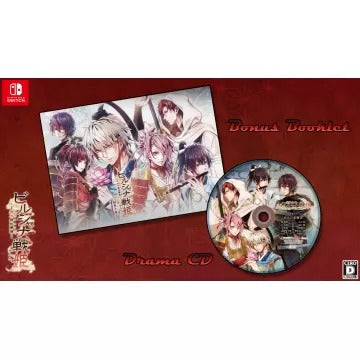 Birushana Sensa: Genpei Hika Musou (Limited Edition) Nintendo Switch