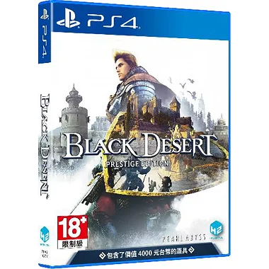 Black Desert [Prestige Edition] (Multi-Language) PlayStation 4