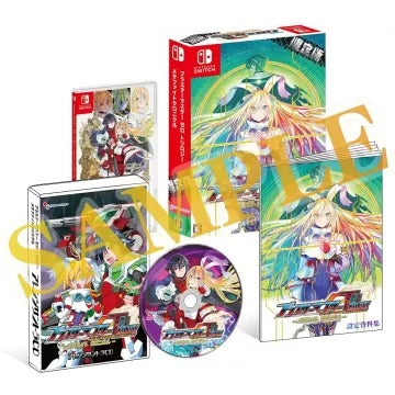 Blaster Master Zero Trilogy: MetaFight Chronicle [Limited Edition] (English) Nintendo Switch