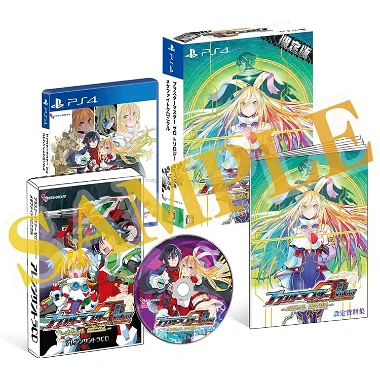Blaster Master Zero Trilogy: MetaFight Chronicle [Limited Edition] (English) PlayStation 4