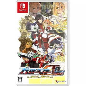 Blaster Master Zero Trilogy: MetaFight Chronicle (English) Nintendo Switch