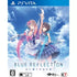 Blue Reflection Maboroshi Ni Mau Shoujo no Ken Playstation Vita