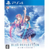 Blue Reflection Maboroshi Ni Mau Shoujo no Ken PLAYSTATION 4