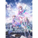 Blue Reflection Maboroshi Ni Mau Shoujo no Ken [Premium Box] Playstation Vita