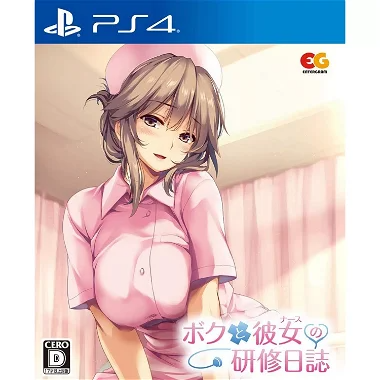 Boku to Nurse no Kenshuu Nisshi PlayStation 4