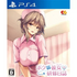 Boku to Nurse no Kenshuu Nisshi PlayStation 4