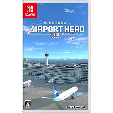 Boku wa Koukuu Kanseikan: Airport Hero Haneda (English) NINTENDO SWITCH