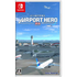 Boku wa Koukuu Kanseikan: Airport Hero Haneda (English) NINTENDO SWITCH