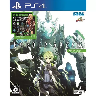 Border Break PlayStation 4