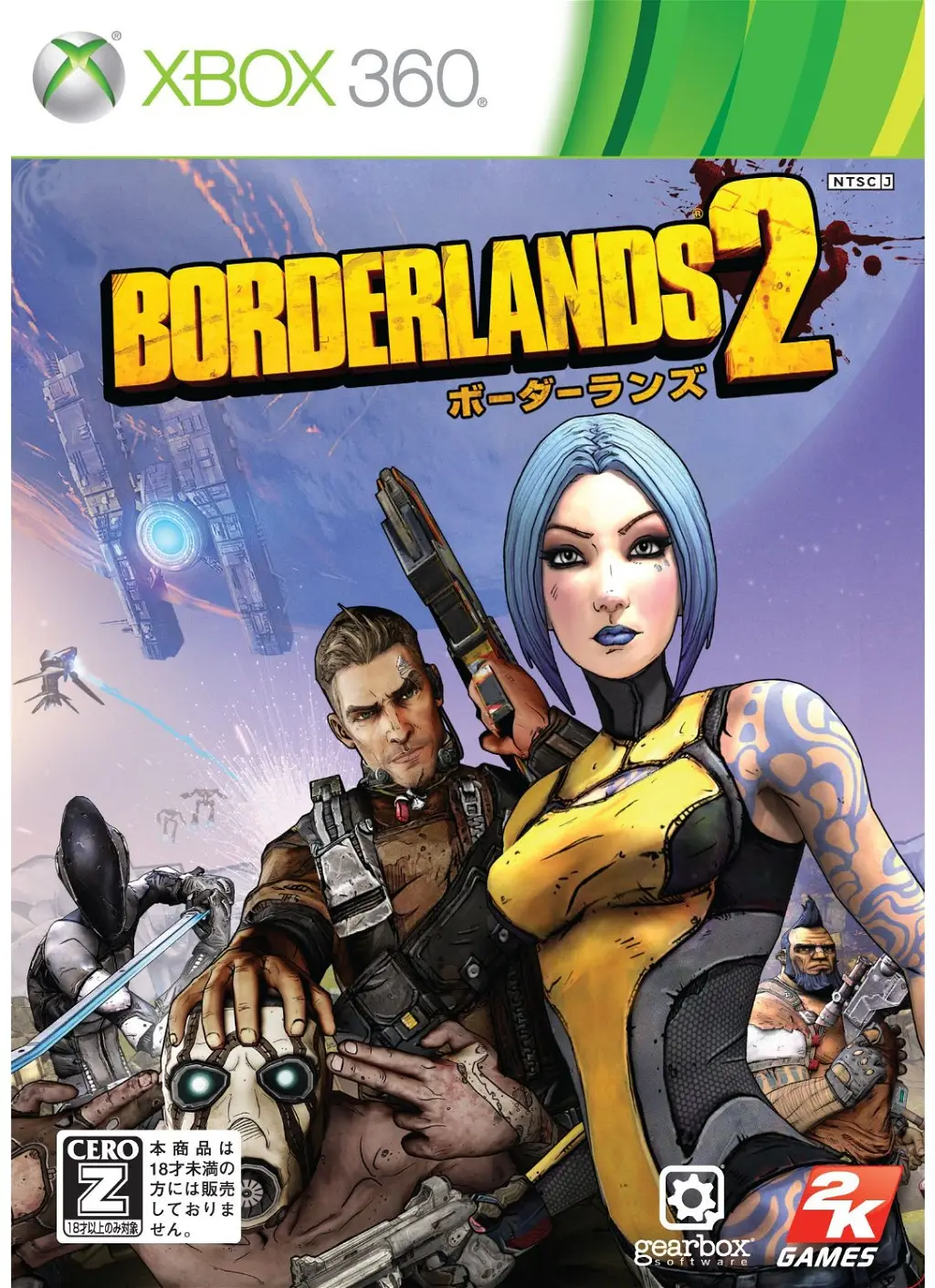 Borderlands 2 (Game of the Year Edition) XBOX 360