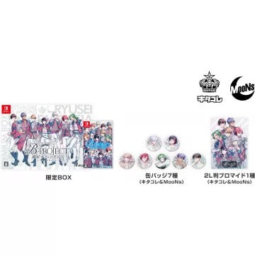 B-Project: Ryuusei Fantasia [Kitakore & MooNs ver. Limited Edition] Nintendo Switch