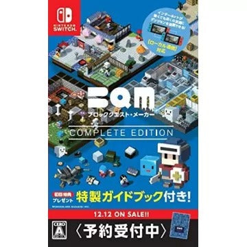 BQM BlockQuest Maker [Complete Edition] (Multi-Language) Nintendo Switch
