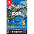 BQM BlockQuest Maker [Complete Edition] (Multi-Language) Nintendo Switch