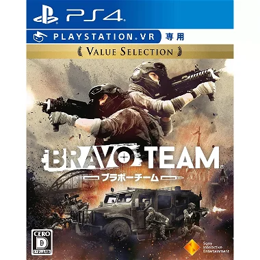 Bravo Team (Value Selection) PlayStation 4