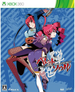 Bullet Soul Infinite Burst [Limited Edition] XBOX 360