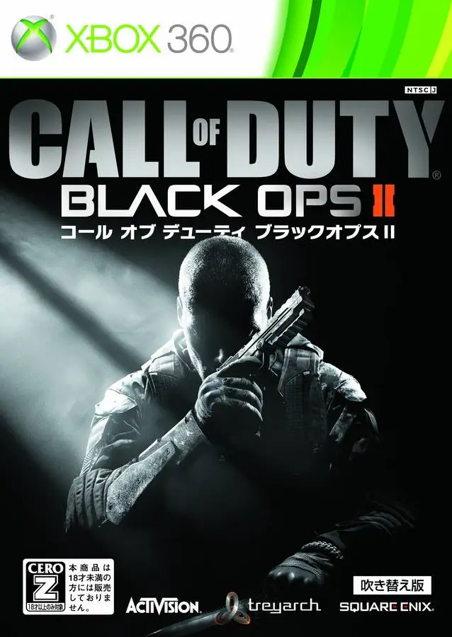 Call of Duty: Black Ops II [Dubbed Edition] XBOX 360