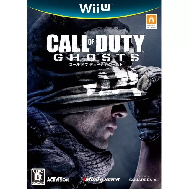Call of Duty: Ghosts (Subtitled Edition) Wii U