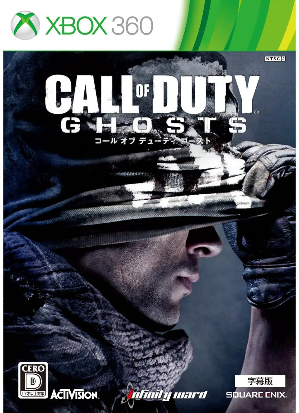 Call of Duty: Ghosts (Subtitled Edition) XBOX 360