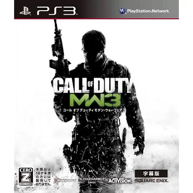 Call of Duty: Modern Warfare 3 (Subtitled Edition) [Best Price Version] PLAYSTATION 3