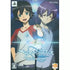Captain Earth: Mind Labyrinth [Limited Edition] Playstation Vita