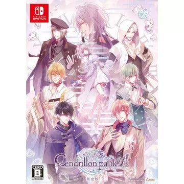 Cendrillon Palika [Limited Edition] Nintendo Switch