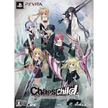 Chaos; Child [Limited Edition] Playstation Vita