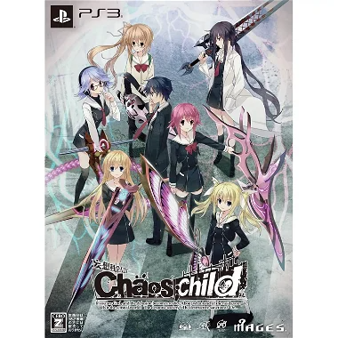Chaos; Child [Limited Edition] PLAYSTATION 3