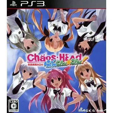 Chaos;Head - Love Chu*Chu! PLAYSTATION 3