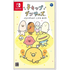 Chickip Dancers: Norinori Dance de Kokoro mo Odoru Nintendo Switch
