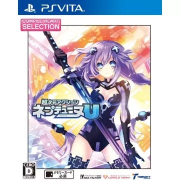 Chou Jigen Action Neptune U (CH Selection) Playstation Vita