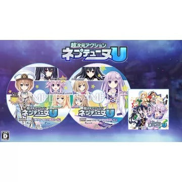 Chou Jigen Action Neptune U [Limited Edition] Playstation Vita