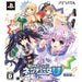 Chou Jigen Action Neptune U [Limited Edition Famitsu DX Pack] Playstation Vita