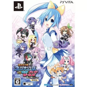 Chou Jigen Taisen Neptune VS Sega Hard Girls Yume no Gattai Special [Limited Edition] Playstation Vita