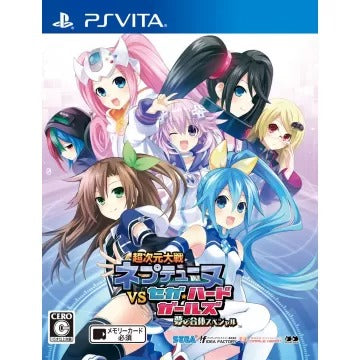 Chou Jigen Taisen Neptune VS Sega Hard Girls Yume no Gattai Special Playstation Vita