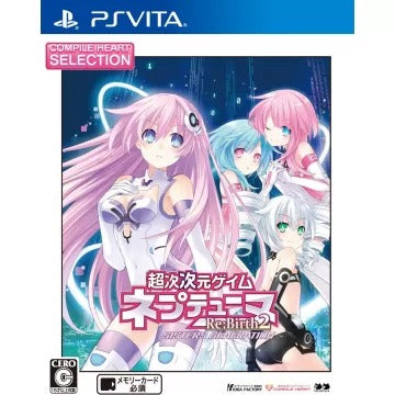 Chou Jijigen Game Neptune Re: Birth 2 Sisters Generation [Compile Heart Selection] Playstation Vita