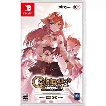 Ciel nosurge DX Nintendo Switch