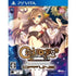 Ciel Nosurge Offline: Ushinawareta Hoshi e Sasagu Shi Playstation Vita