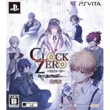 Clock Zero: Shuuen no Ichibyou ExTime [Limited Edition] Playstation Vita